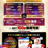 じゅな