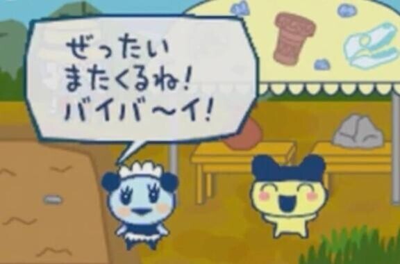 あと少し??