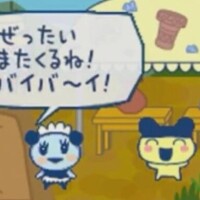 みるく