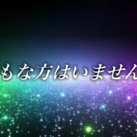 みるく