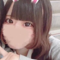 なの
