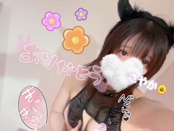 いてます??♀???