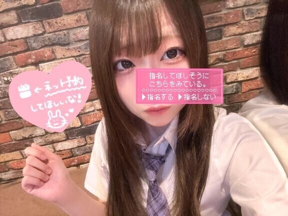 はじめまして??