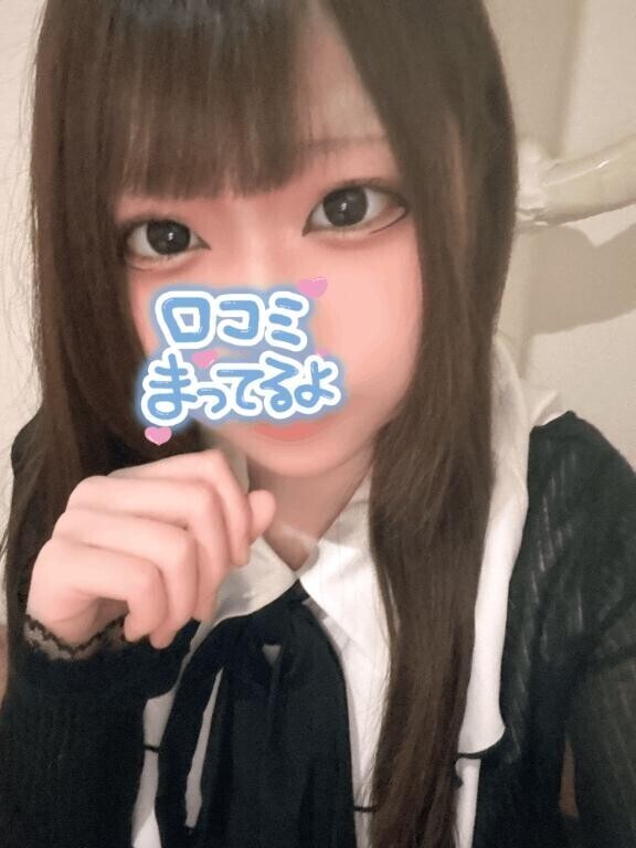 おはよ！2日目??