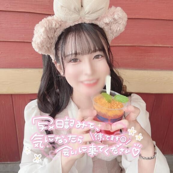 ?この写メ日記を見てくれたお兄さんへ?