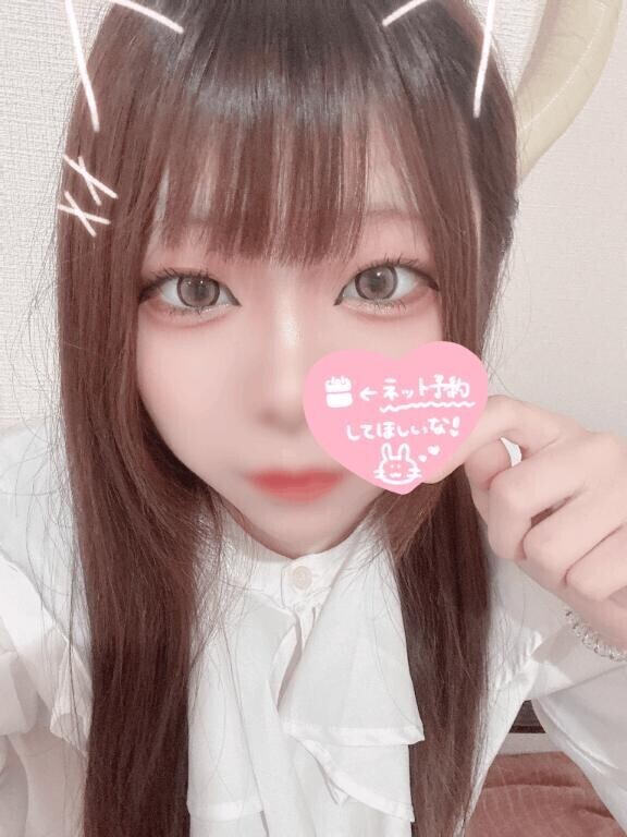 お仕事お疲れ様～(?. ?.?)?