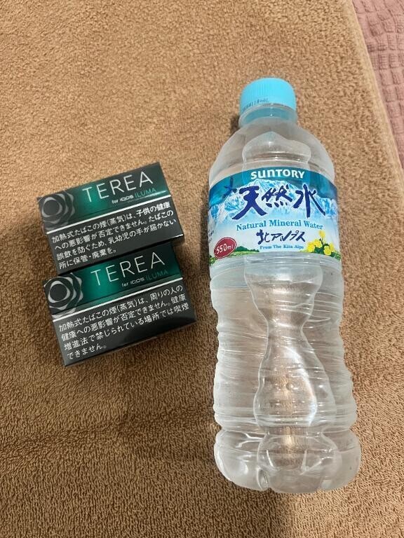 せいかチャージ?