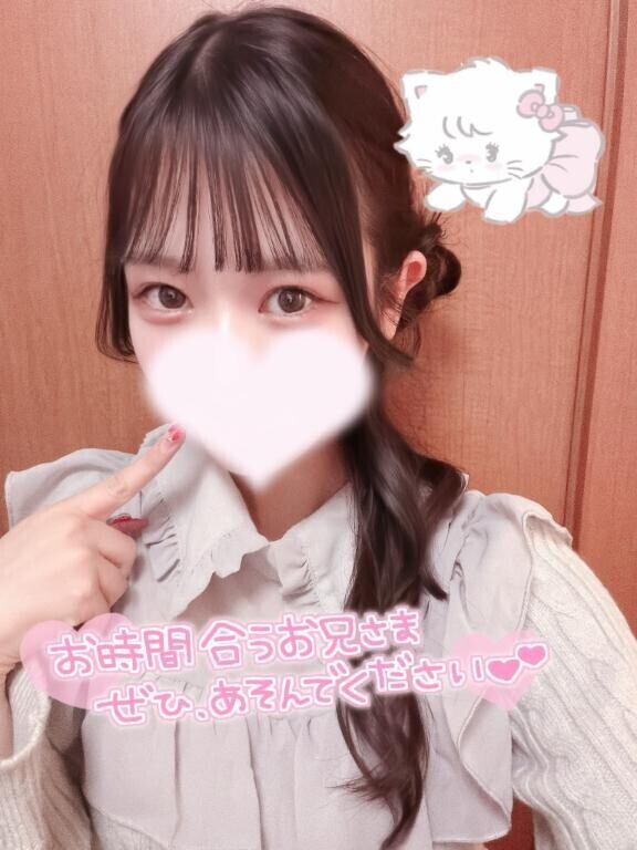 ?はじめまして?