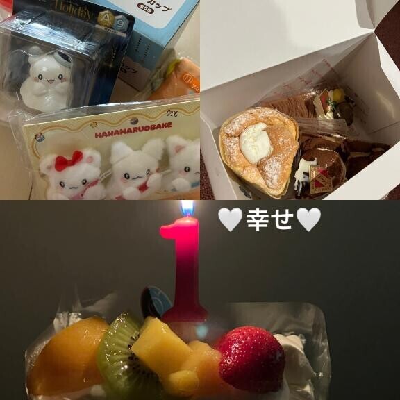 前回もたくさんありがとう?