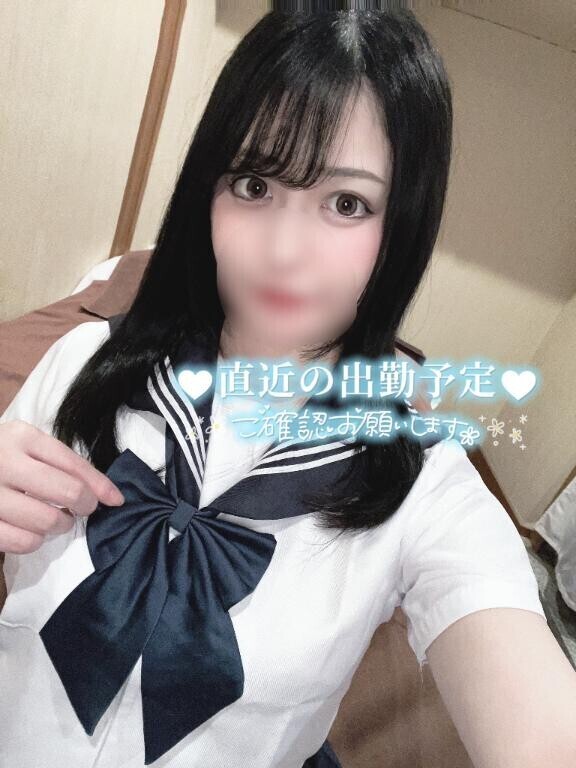 ?出勤予定?