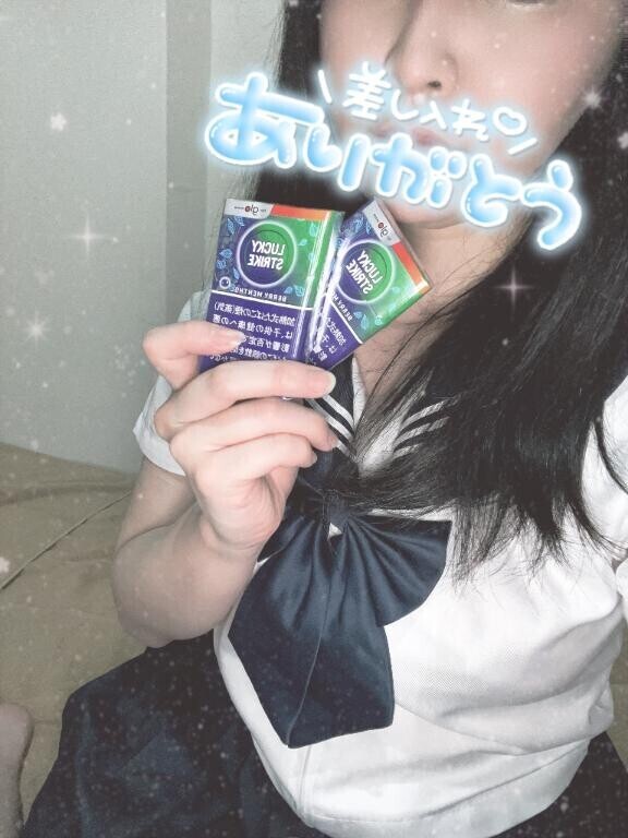 ?ありがとう?