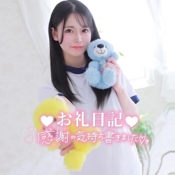 ?完売御礼?