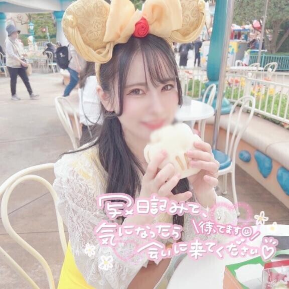 ?おはよう?