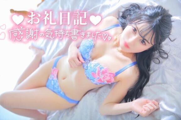 ?受付終了?