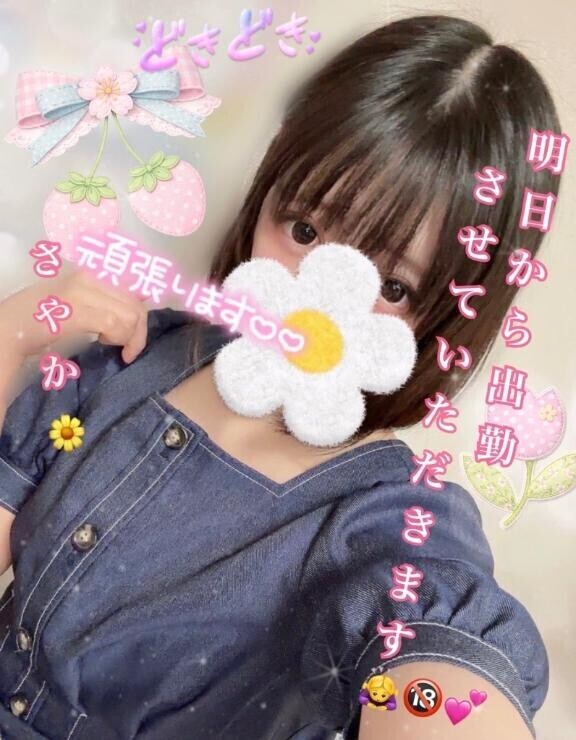 気合い??たっぷりです…(/// ^///)??