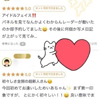 めいあ