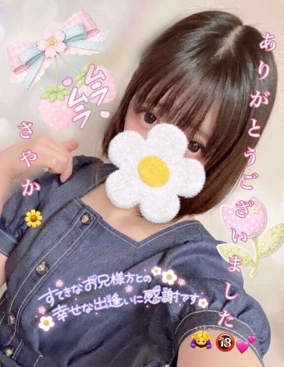 ??嬉しいです…！( ???? ???? )?????
