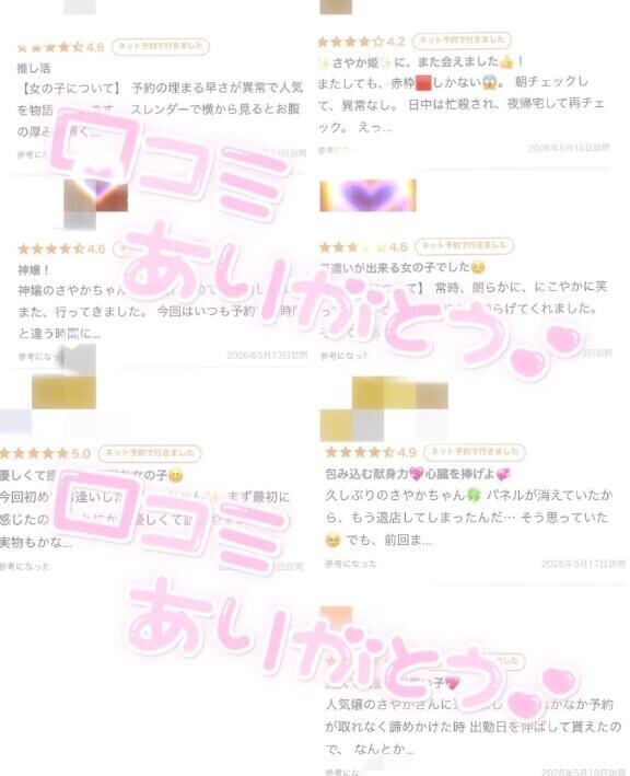 ニコニコです(???????)????