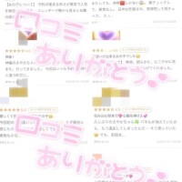 さやか