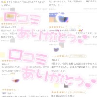 さやか