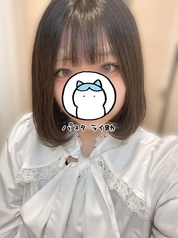 疲れたときは