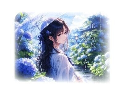 ランダム送信~??°.・