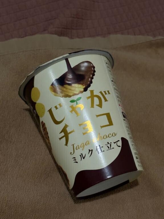 たくさんありがとうございます?