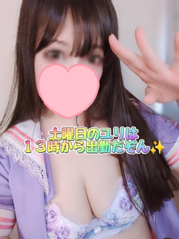 ✨土曜日もイクぜー！会いに来てください(>ω<)✨