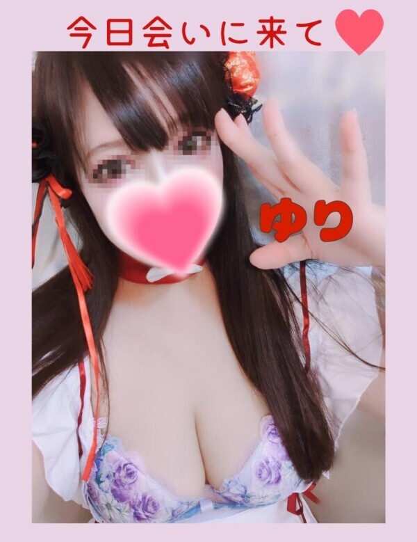 ✨火曜日♡今日しかないよ＼(^o^)／✨
