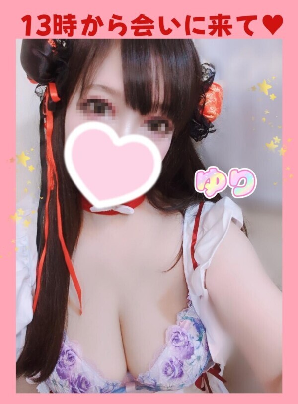 ♡そう！ユリならね(*´∀｀*)♡