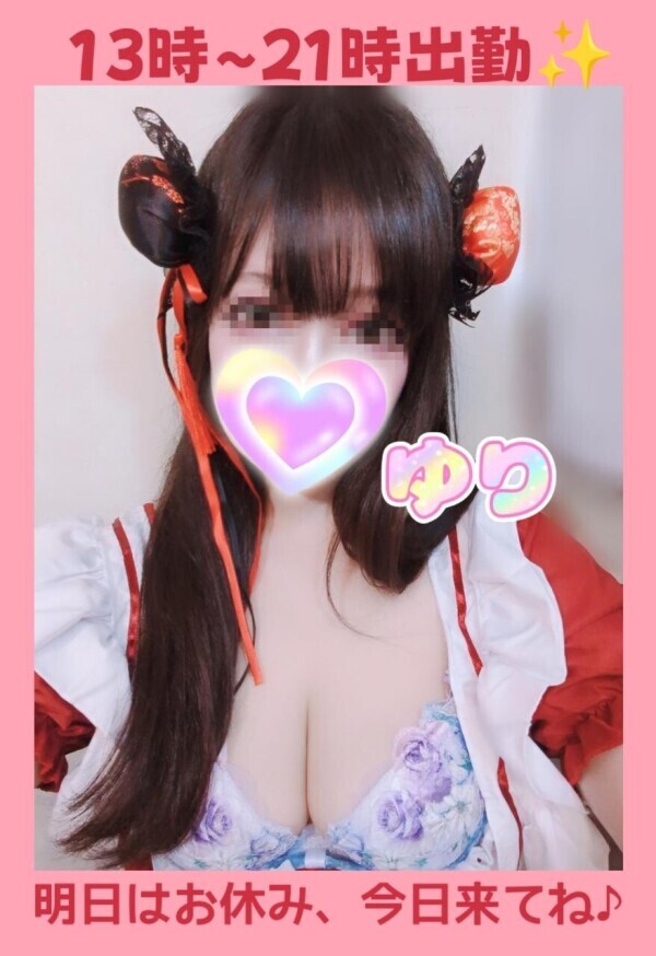 ご指名お願いします♡♡♡…♡