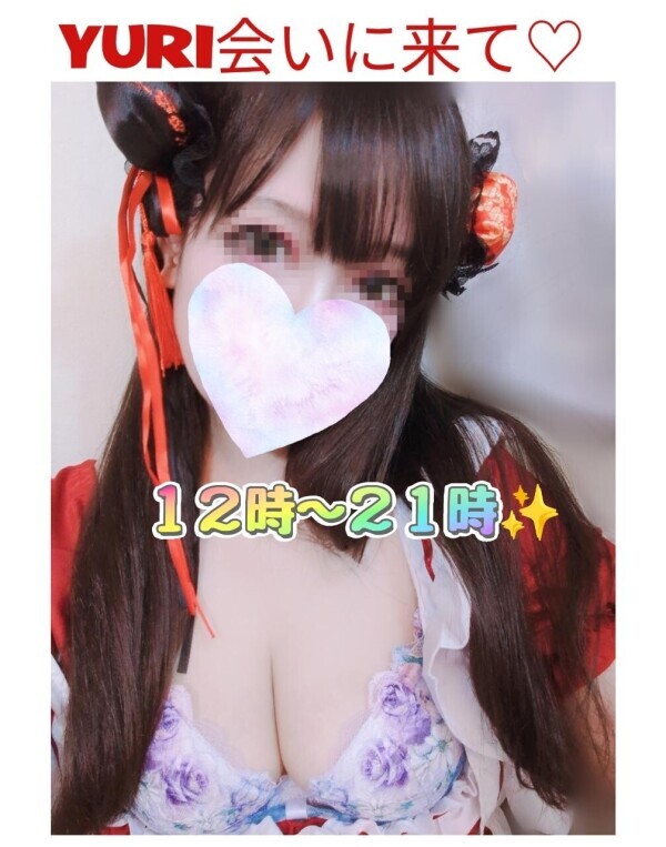 木曜日♡ユリ出勤です✨