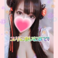 ゆり