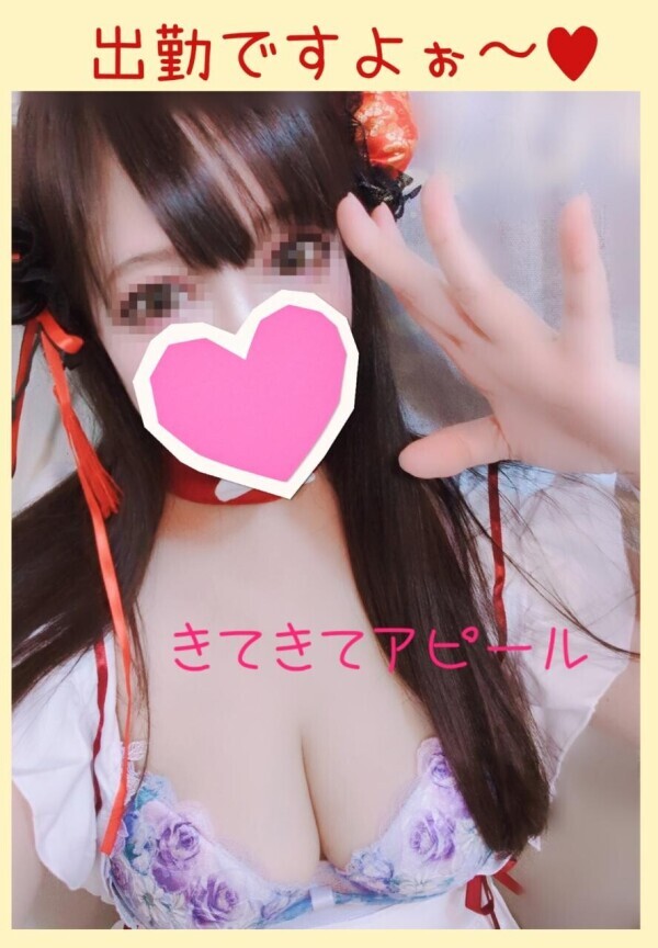 今日しか無いよっ！(*ﾟ∀ﾟ)