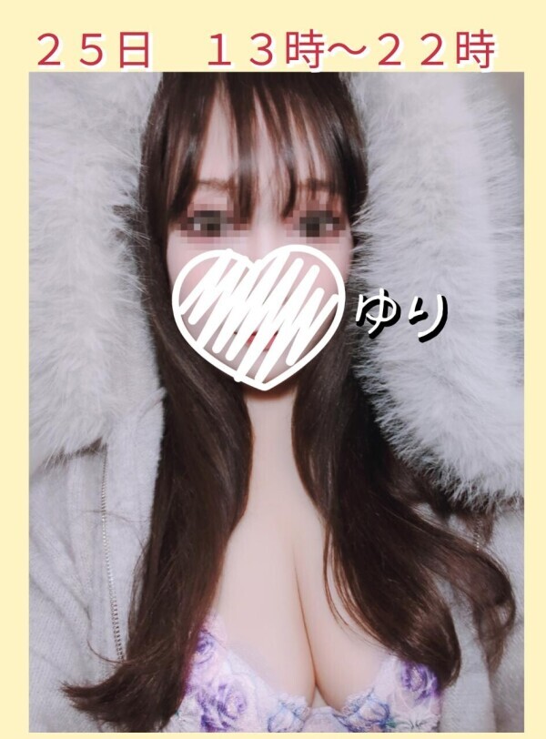 火曜日♡出勤だよん(*´ω`*)