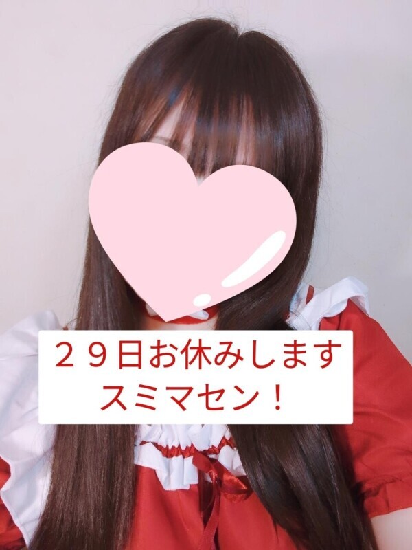 ユリお休みさせていただきます(´；ω；｀)