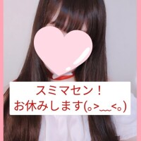 今日もお休みさせていただきます(´；ω；｀)