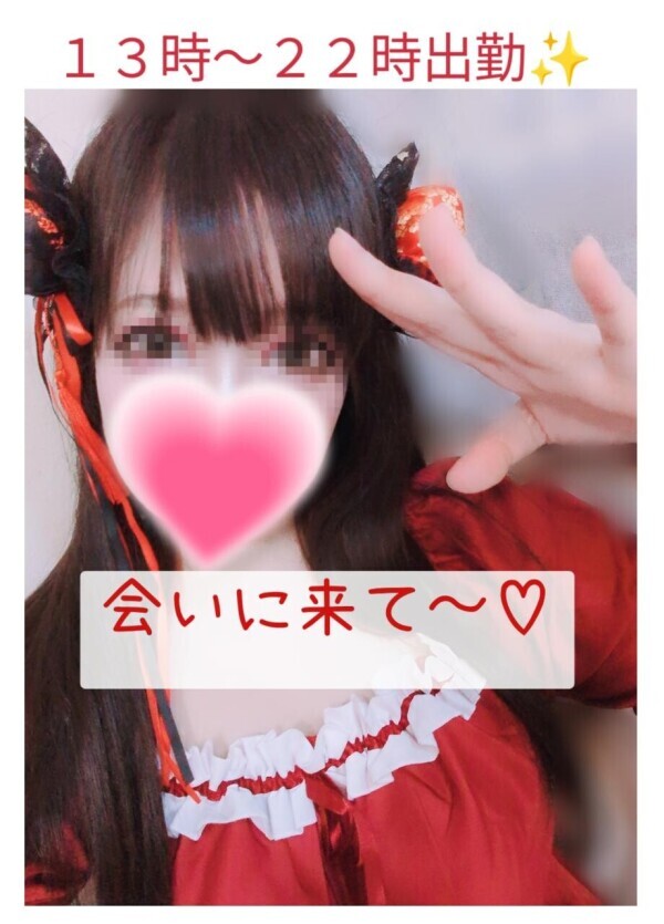 出勤しますぅー＼(^o^)／✨