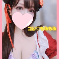 ご予約♡ご指名感謝のサービス♡