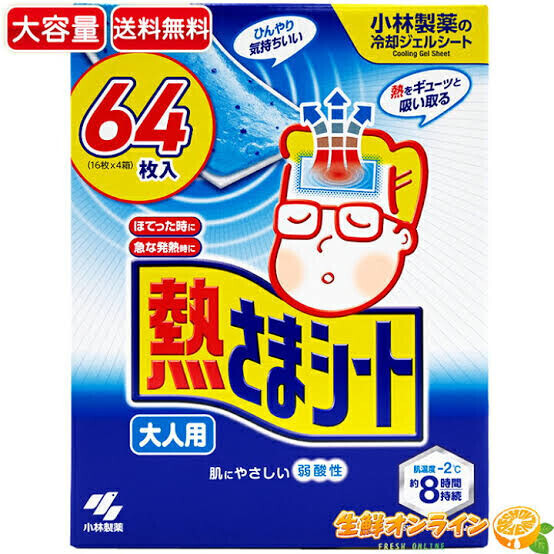 お休みします。