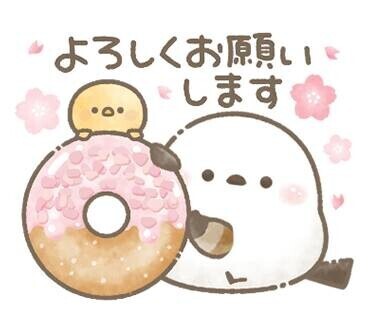 おはよ➰