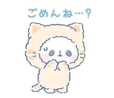 ごめんなさい‼️