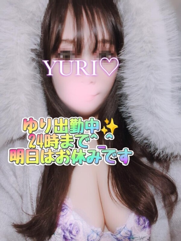 ✨ユリ✨出勤中♡超ビジュアル✨ご指名くだしゃい♡