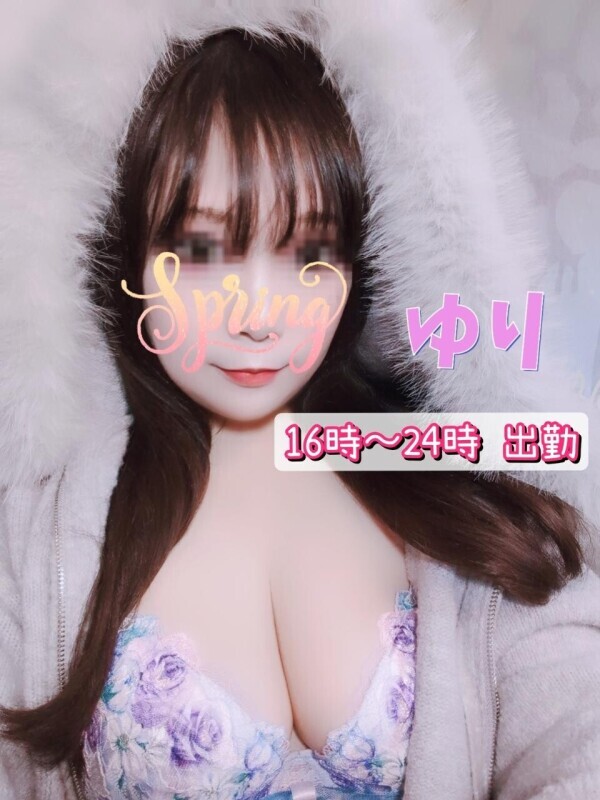 ８日(火)✨ユリ✨16時〜出勤！イチャついてモミモミしてね✨