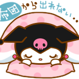 こゆき