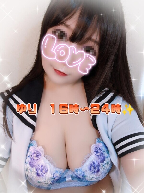 ✨ゆり今日16時〜24時出勤✨明日はお休みです