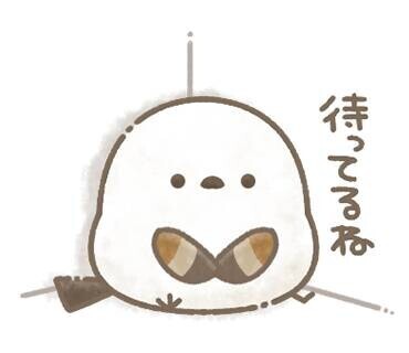 おはよ➰