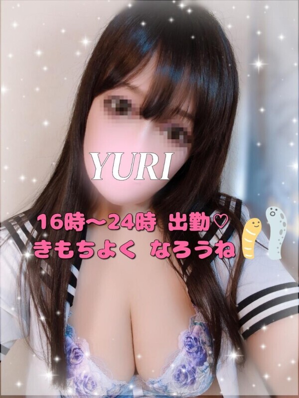 ご褒美タイムは『ゆり』で♡今日２６日16時〜24時出勤✨
