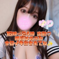 『ゆり』でイキ抜き♡明日はお休み！今日来てね〜✨