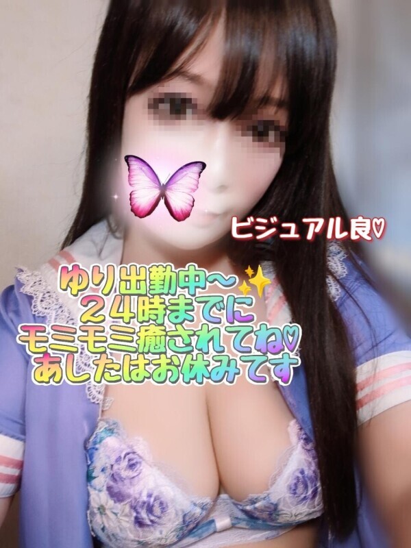 ✨ゆり✨出勤中♡最高テクニックでイキ抜き♡来てね♡